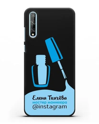 Чехол визитка Мастер маникюра с фамилией и инстаграм синий цвет силиконовый для Huawei Y8P