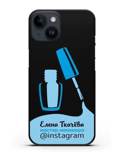 Чехол визитка Мастер маникюра с фамилией и инстаграм синий цвет силиконовый для iPhone 14