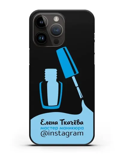 Чехол визитка Мастер маникюра с фамилией и инстаграм синий цвет силиконовый для iPhone 14 Pro Max