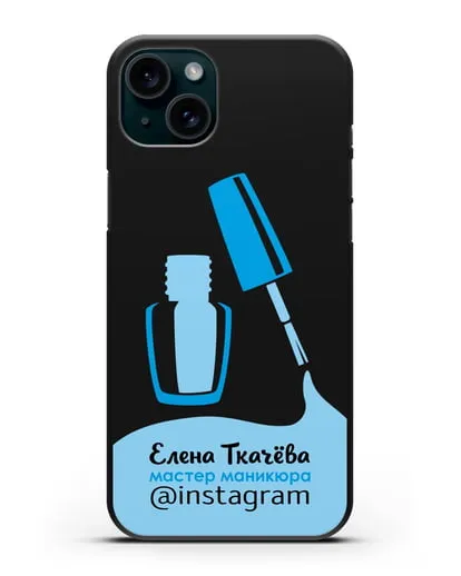 Чехол визитка Мастер маникюра с фамилией и инстаграм синий цвет силиконовый для iPhone 15 Plus
