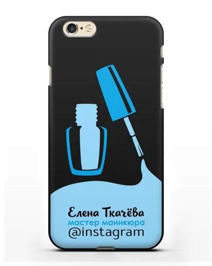 Чехол визитка Мастер маникюра с фамилией и инстаграм синий цвет силиконовый для iPhone 6s