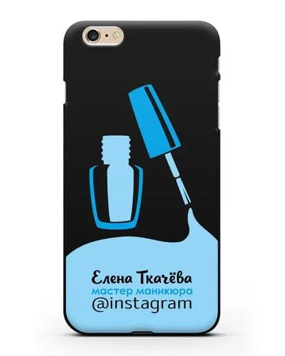 Чехол визитка Мастер маникюра с фамилией и инстаграм синий цвет силиконовый для iPhone 6 Plus