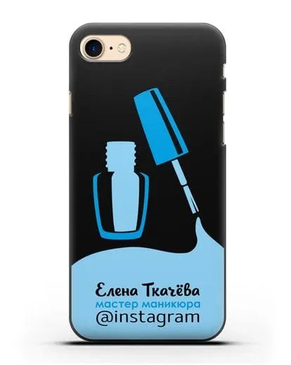 Чехол визитка Мастер маникюра с фамилией и инстаграм синий цвет силиконовый для iPhone 7