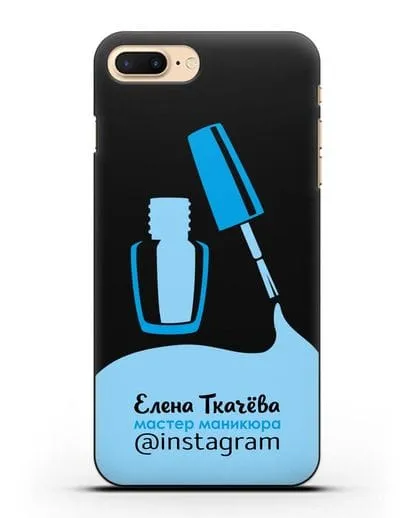 Чехол визитка Мастер маникюра с фамилией и инстаграм синий цвет силиконовый для iPhone 8 Plus
