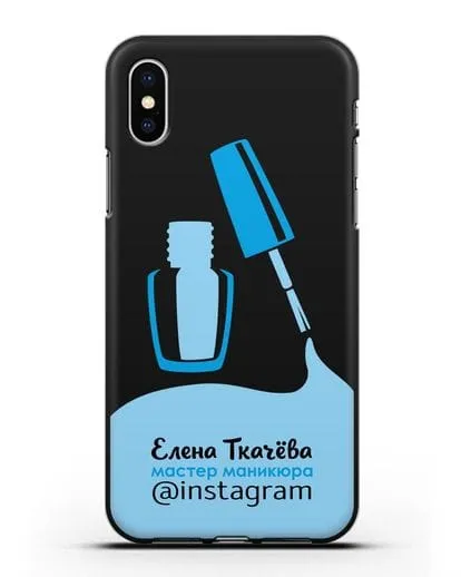 Чехол визитка Мастер маникюра с фамилией и инстаграм синий цвет силиконовый для iPhone X