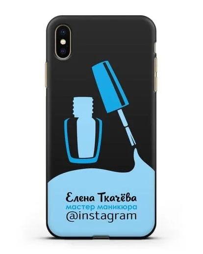 Чехол визитка Мастер маникюра с фамилией и инстаграм синий цвет силиконовый для iPhone XS Max