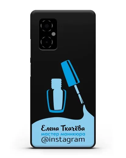 Чехол визитка Мастер маникюра с фамилией и инстаграм синий цвет силиконовый для Xiaomi Poco M4 5G