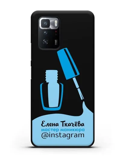 Чехол визитка Мастер маникюра с фамилией и инстаграм синий цвет силиконовый для Xiaomi Poco X3 GT