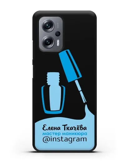 Чехол визитка Мастер маникюра с фамилией и инстаграм синий цвет силиконовый для Xiaomi Poco X4 GT