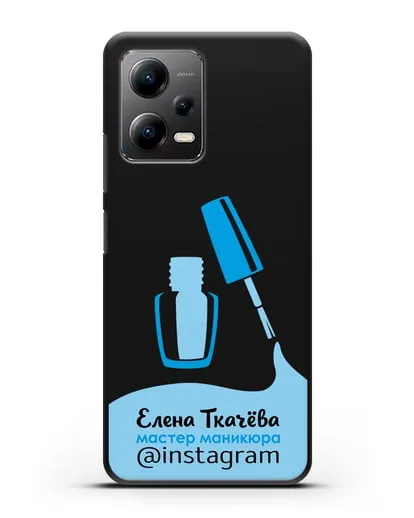 Чехол визитка Мастер маникюра с фамилией и инстаграм синий цвет силиконовый для Xiaomi Poco X5