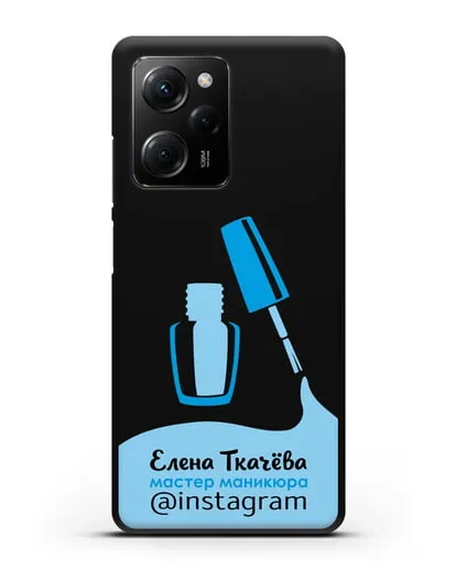 Чехол визитка Мастер маникюра с фамилией и инстаграм синий цвет силиконовый для Xiaomi Poco X5 Pro