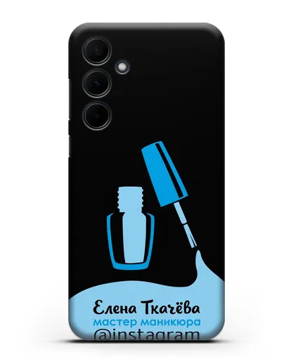 Чехол визитка Мастер маникюра с фамилией и инстаграм синий цвет силиконовый для Samsung Galaxy A35 [SM-A356]