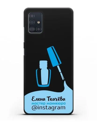 Чехол визитка Мастер маникюра с фамилией и инстаграм синий цвет силиконовый для Samsung Galaxy A51 [SM-A515F]