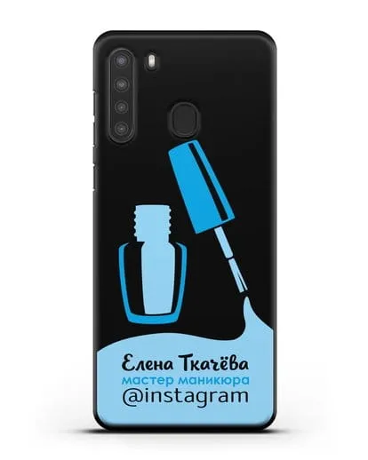 Чехол визитка Мастер маникюра с фамилией и инстаграм синий цвет силиконовый для Samsung Galaxy A21 [SM-A215]