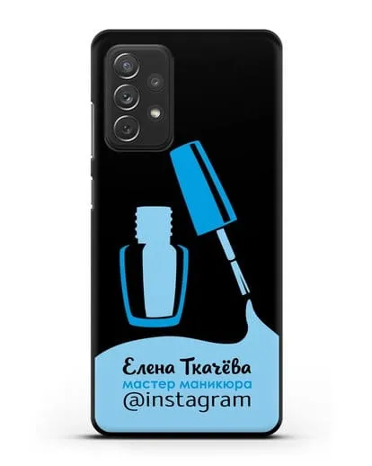 Чехол визитка Мастер маникюра с фамилией и инстаграм синий цвет силиконовый для Samsung Galaxy A72 [SM-A725F]