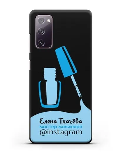 Чехол визитка Мастер маникюра с фамилией и инстаграм синий цвет силиконовый для Samsung Galaxy S20 FE [SM-G780F]