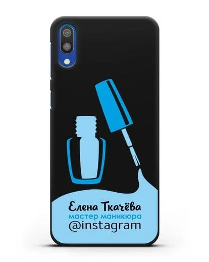 Чехол визитка Мастер маникюра с фамилией и инстаграм синий цвет силиконовый для Samsung Galaxy M10 [SM-M105F]