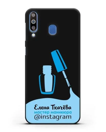 Чехол визитка Мастер маникюра с фамилией и инстаграм синий цвет силиконовый для Samsung Galaxy M30 [SM-M305F]