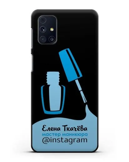 Чехол визитка Мастер маникюра с фамилией и инстаграм синий цвет силиконовый для Samsung Galaxy M51 [SM-M515F]