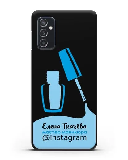 Чехол визитка Мастер маникюра с фамилией и инстаграм синий цвет силиконовый для Samsung Galaxy M52 [M526B]