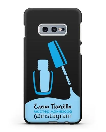 Чехол визитка Мастер маникюра с фамилией и инстаграм синий цвет силиконовый для Samsung Galaxy S10e [SM-G970F]