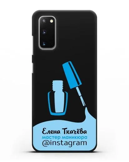 Чехол визитка Мастер маникюра с фамилией и инстаграм синий цвет силиконовый для Samsung Galaxy S20 [SM-G980F]