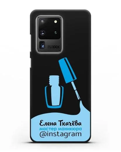 Чехол визитка Мастер маникюра с фамилией и инстаграм синий цвет силиконовый для Samsung Galaxy S20 Ultra [SM-G988B]