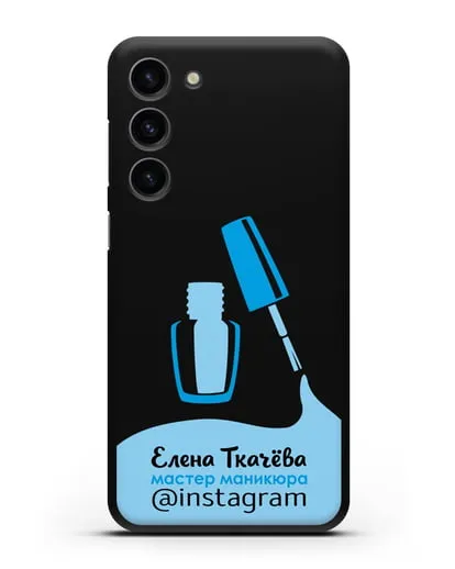 Чехол визитка Мастер маникюра с фамилией и инстаграм синий цвет силиконовый для Samsung Galaxy S23 Plus [SM-S916]