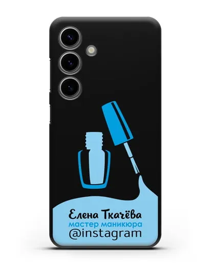 Чехол визитка Мастер маникюра с фамилией и инстаграм синий цвет силиконовый для Samsung Galaxy S24