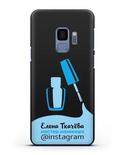 Чехол визитка Мастер маникюра с фамилией и инстаграм синий цвет силиконовый для Samsung Galaxy S9 [SM-G960F]