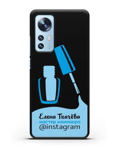 Чехол визитка Мастер маникюра с фамилией и инстаграм синий цвет силиконовый для Xiaomi 12 Pro