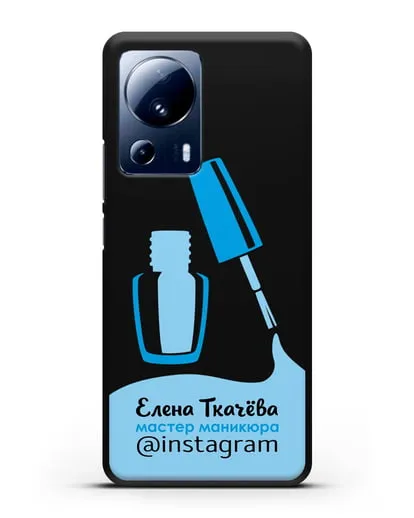 Чехол визитка Мастер маникюра с фамилией и инстаграм синий цвет силиконовый для Xiaomi 13 Lite