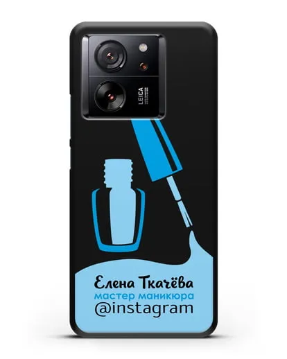 Чехол визитка Мастер маникюра с фамилией и инстаграм синий цвет силиконовый для Xiaomi 13T Pro