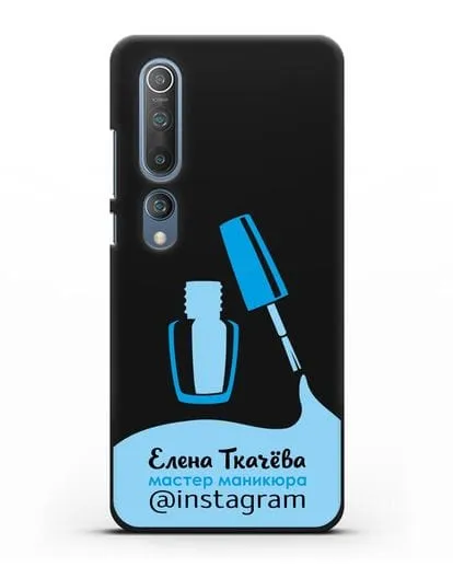 Чехол визитка Мастер маникюра с фамилией и инстаграм синий цвет силиконовый для Xiaomi Mi 10 Pro