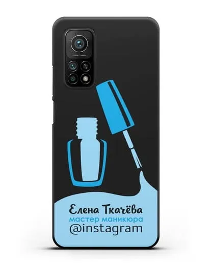 Чехол визитка Мастер маникюра с фамилией и инстаграм синий цвет силиконовый для Xiaomi Mi 10T Pro