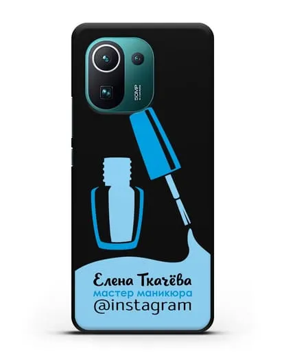 Чехол визитка Мастер маникюра с фамилией и инстаграм синий цвет силиконовый для Xiaomi Mi 11 Pro