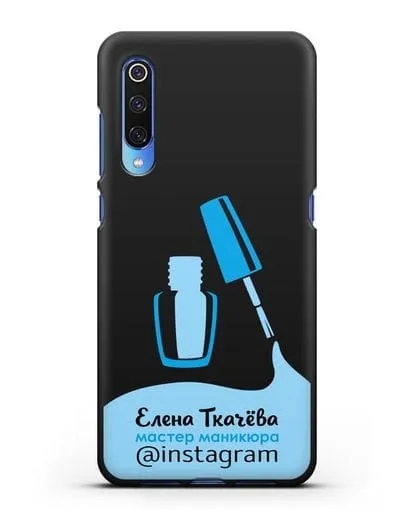 Чехол визитка Мастер маникюра с фамилией и инстаграм синий цвет силиконовый для Xiaomi Mi 9
