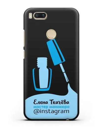 Чехол визитка Мастер маникюра с фамилией и инстаграм синий цвет силиконовый для Xiaomi Mi A1