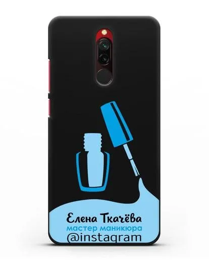 Чехол визитка Мастер маникюра с фамилией и инстаграм синий цвет силиконовый для Xiaomi Redmi 8