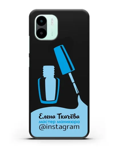 Чехол визитка Мастер маникюра с фамилией и инстаграм синий цвет силиконовый для Xiaomi Redmi A2