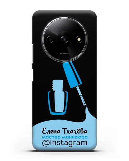 Чехол визитка Мастер маникюра с фамилией и инстаграм синий цвет силиконовый для Xiaomi Redmi A3