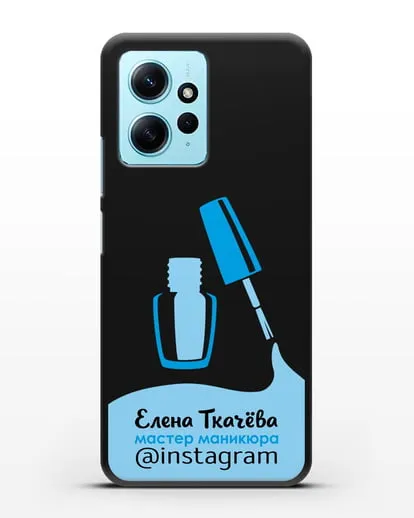 Чехол визитка Мастер маникюра с фамилией и инстаграм синий цвет силиконовый для Xiaomi Redmi Note 12 4G