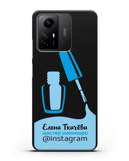 Чехол визитка Мастер маникюра с фамилией и инстаграм синий цвет силиконовый для Xiaomi Redmi Note 12S