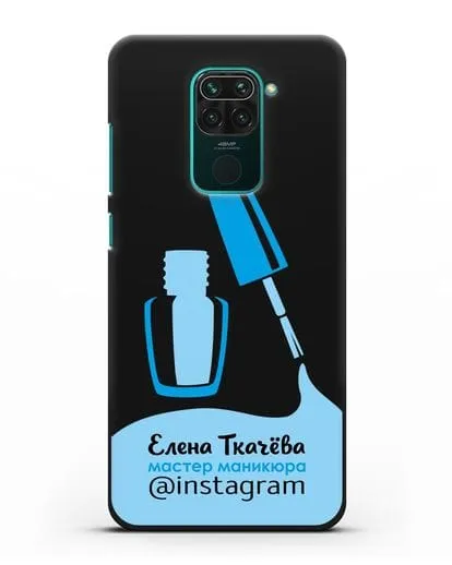 Чехол визитка Мастер маникюра с фамилией и инстаграм синий цвет силиконовый для Xiaomi Redmi Note 9