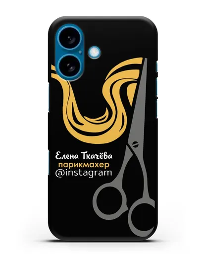 Чехол визитка Парикмахер с фамилией и инстаграм силиконовый для iPhone 16