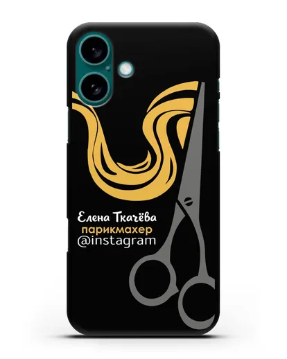 Чехол визитка Парикмахер с фамилией и инстаграм силиконовый для iPhone 16 Plus