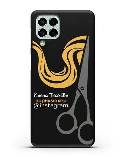Чехол визитка Парикмахер с фамилией и инстаграм силиконовый для Samsung Galaxy M53 [SM-M536]
