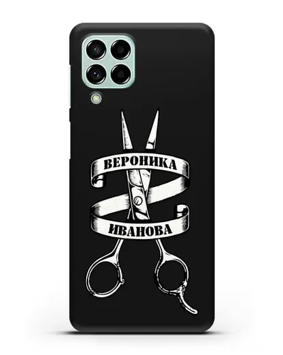 Чехол с фамилией, именем Ножницы парикмахера силиконовый для Samsung Galaxy M53 [SM-M536]
