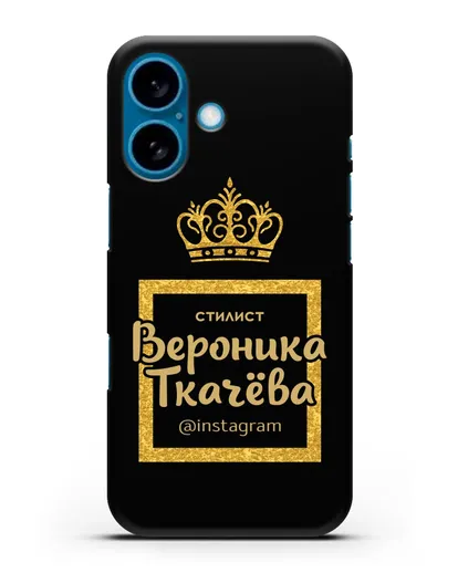 Чехол Стилист с короной и фамилией силиконовый для iPhone 16