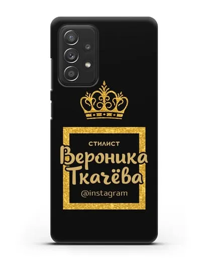 Чехол Стилист с короной и фамилией силиконовый для Samsung Galaxy A53